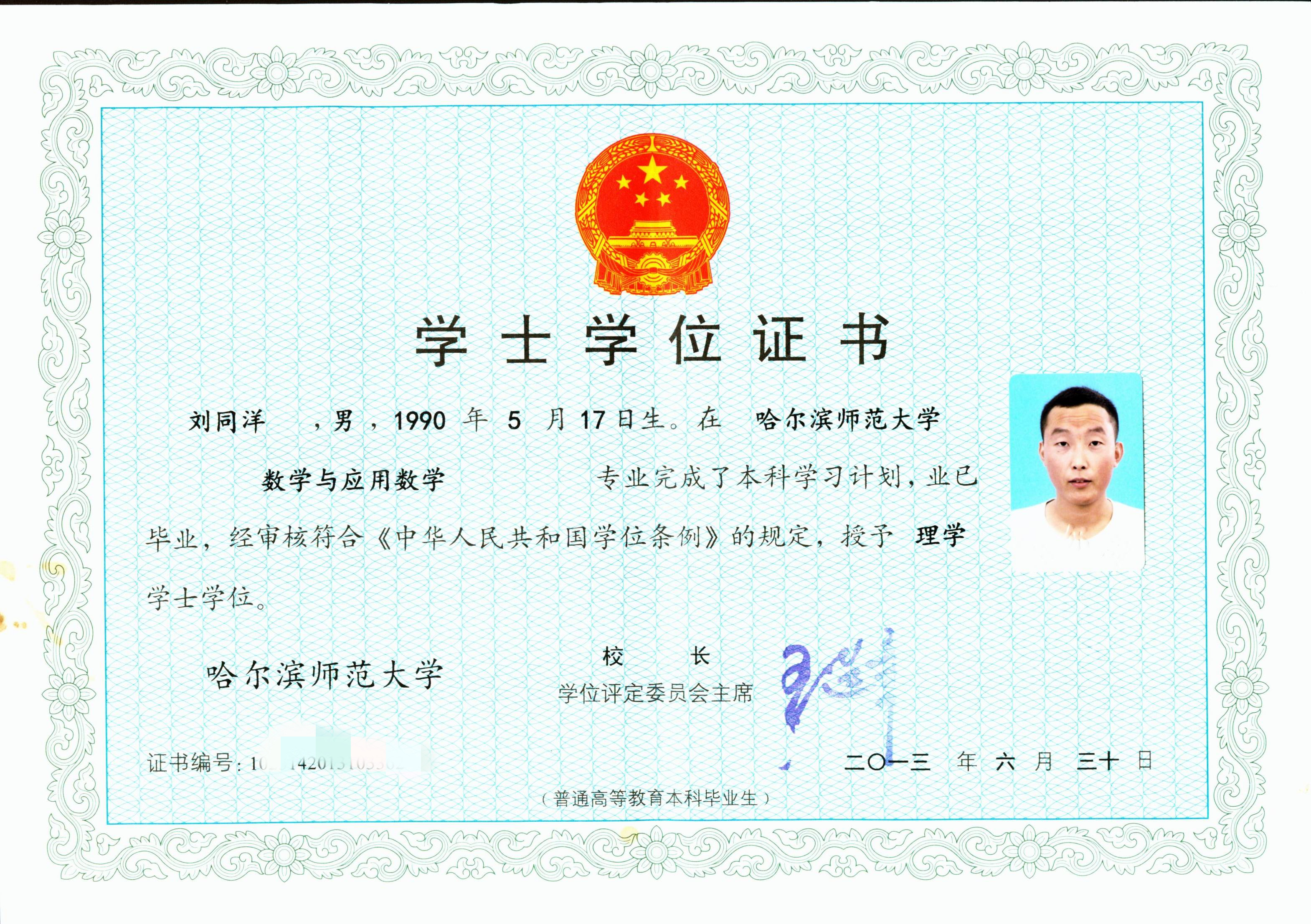 32939187c35e222d8ace67bb5c1477e_副本.jpg
