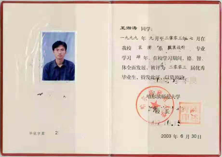 cf54b00ec75d95b4366335e5282935a_副本.jpg